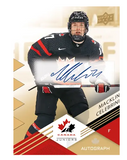 2024 Upper Deck Team Canada Juniors. Hockey Blaster Box  6 packs per box, 5 cards per pack