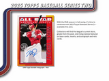 2025 Topps Series 2 Baseball 7-Pack Blaster Box 12 Cards per Pack