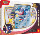 Pokemon 30th Celebration ex Box Sylveon or Greninja 1 At Random - Factory Sealed