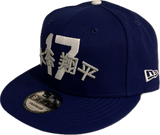 Men's Los Angeles Dodgers New Era Royal Shohei Ohtani Kanji 9FIFTY Snapback Hat