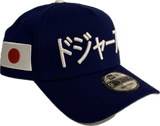 Men's Los Angeles Dodgers New Era Royal Kanji Japan Flag 9Forty A Frame Snapback Hat