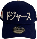 Men's Los Angeles Dodgers New Era Royal Kanji Japan Flag 9Forty A Frame Snapback Hat