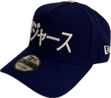 Men's Los Angeles Dodgers New Era Royal Kanji Japan Flag 9Forty A Frame Snapback Hat