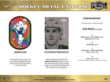 2021/22 Upper Deck Skybox Metal Universe Hockey Hobby Box 15 Packs Per Box, 7 Cards Per Pack